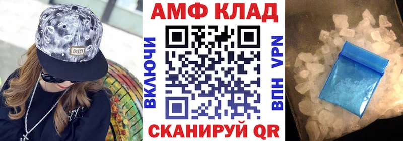 АМФ 97%  Зеленогорск 