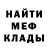 Экстази VHQ Devil Smile