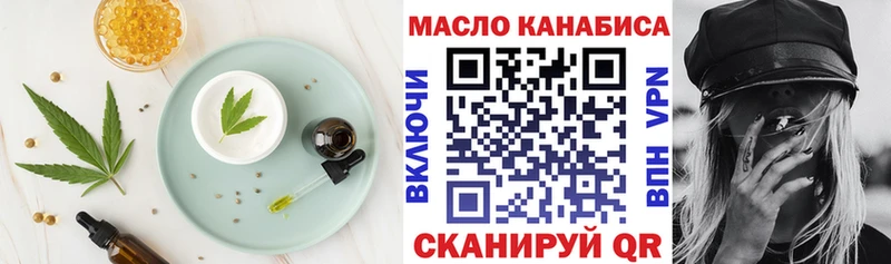 blacksprut зеркало  купить   Зеленогорск  Еда ТГК конопля 