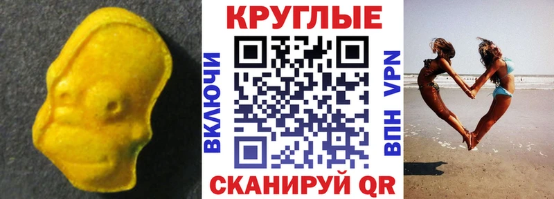 Экстази 99% Зеленогорск