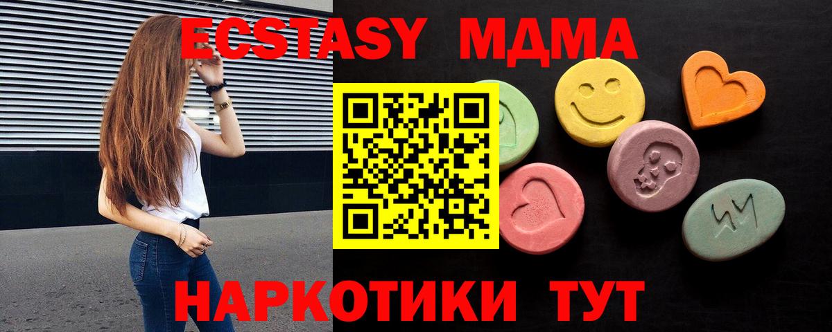 Экстази TESLA Зеленогорск