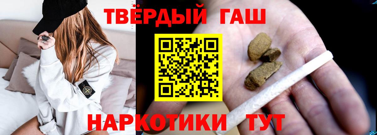 Зеленогорск  ГАШ Cannabis  Вход с VPN  ГАШ гарик 