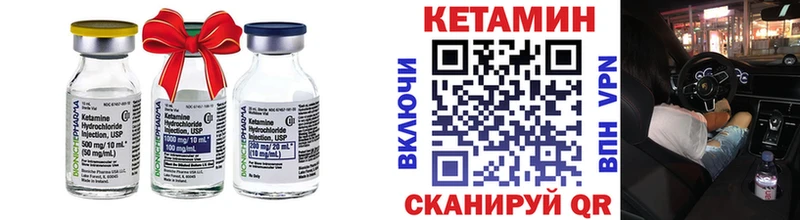 нарко площадка состав  Зеленогорск  Кетамин ketamine  ОМГ ОМГ как зайти 