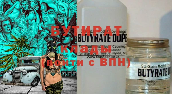прущая мука Гусь-Хрустальный
