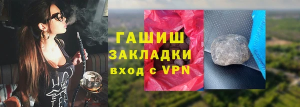 гашишное масло Пестово