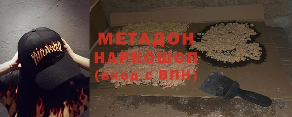гашишное масло Пестово
