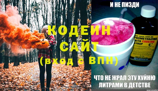 гашишное масло Пестово