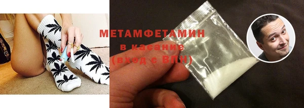 кокс Гусиноозёрск