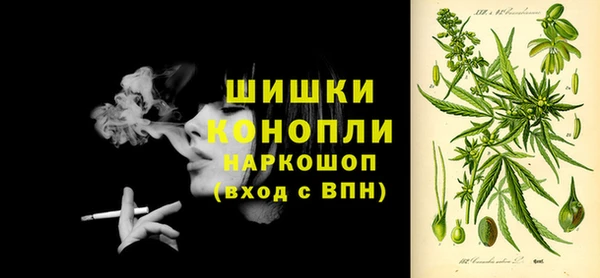 гашишное масло Пестово