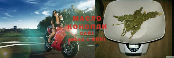 гашишное масло Пестово
