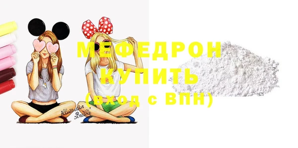 прущая мука Гусь-Хрустальный