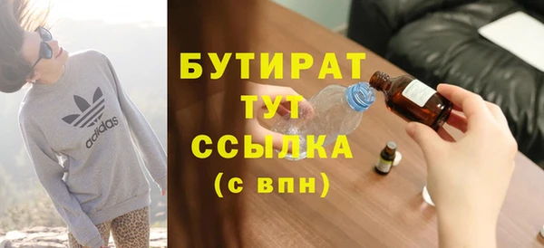 гашишное масло Пестово
