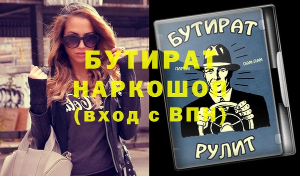 прущий лед Дмитровск