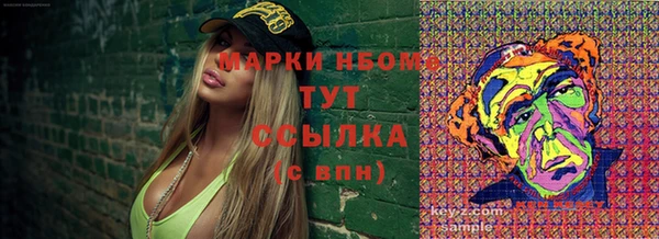 mdpv Пересвет