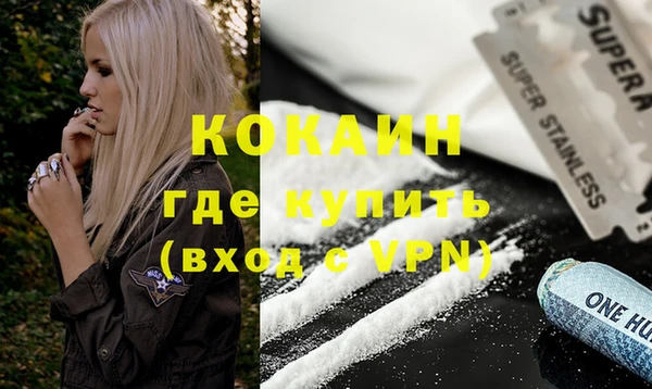 прущая мука Гусь-Хрустальный