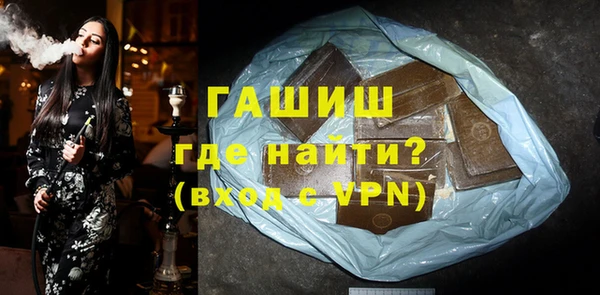 гашишное масло Пестово