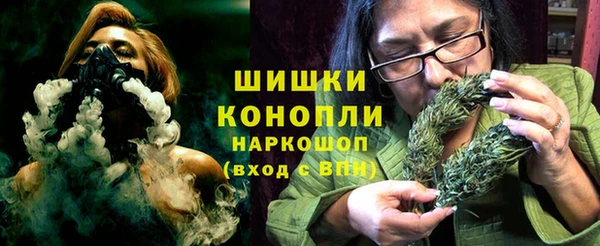гашишное масло Пестово