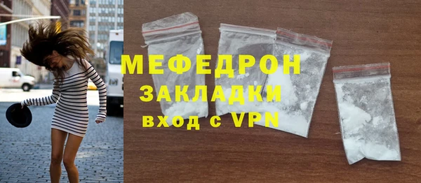 гашишное масло Пестово