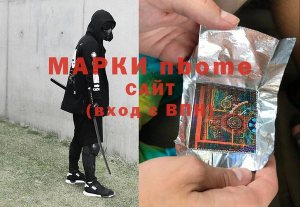 гашишное масло Пестово