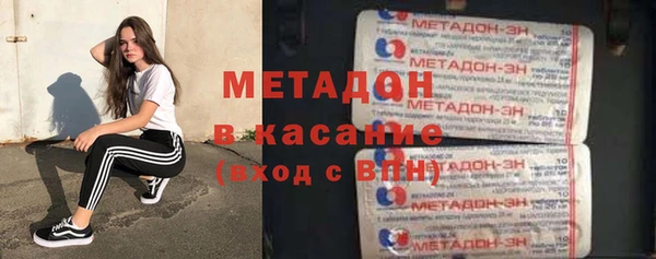 гашишное масло Пестово
