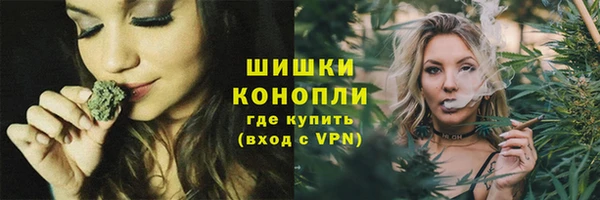 гашишное масло Пестово