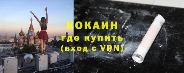 MDMA Premium VHQ Инта