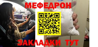 трава Гай