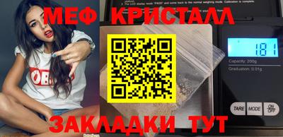 трава Гай