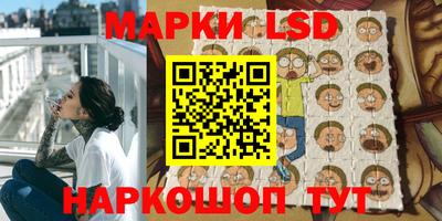 трава Гай
