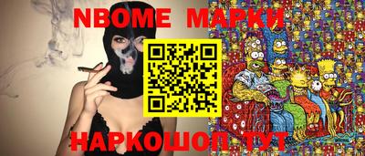 трава Гай