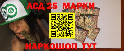 трава Гай
