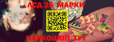 трава Гай