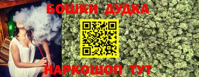 трава Гай