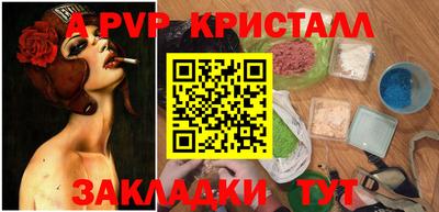 трава Гай