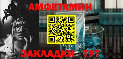 трава Гай