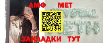 трава Гай