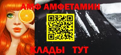 трава Гай