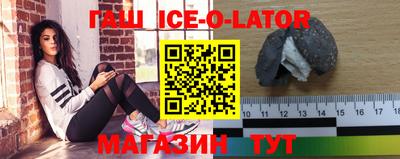 трава Гай