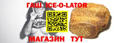 трава Гай
