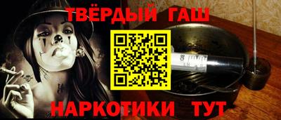 трава Гай