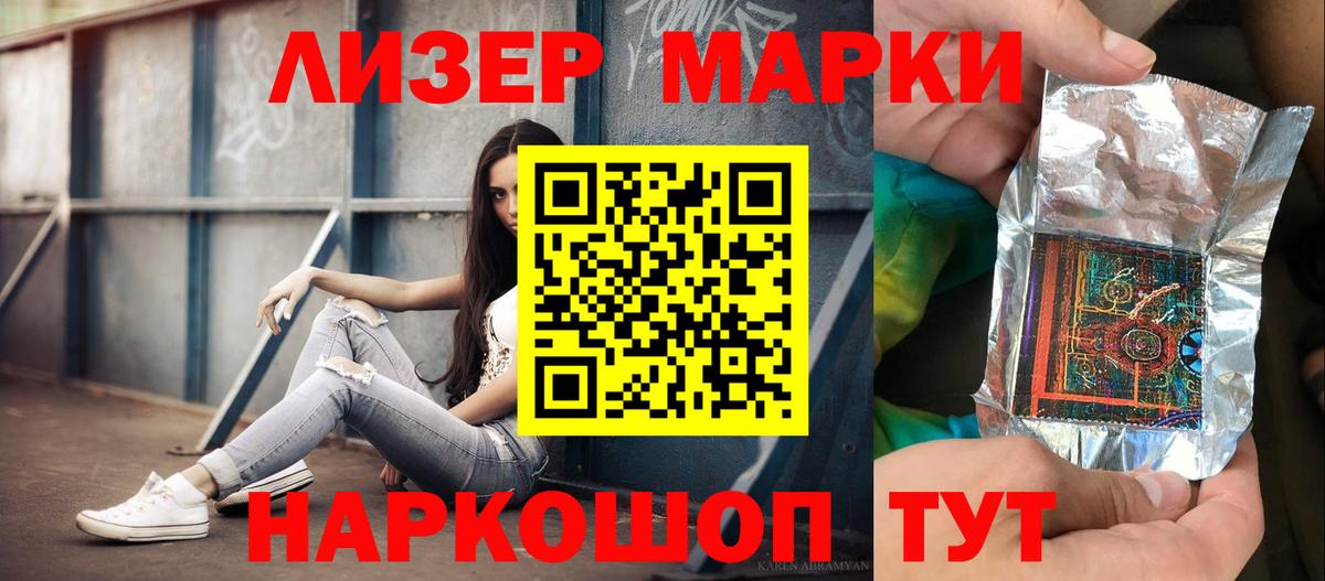 ЛСД экстази кислота  Лсд 25 экстази  Зеленогорск  Вход с VPN 