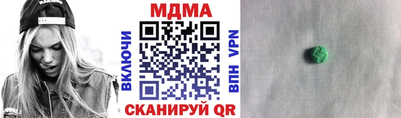 blacksprut ссылка Зеленогорск МДМА Molly