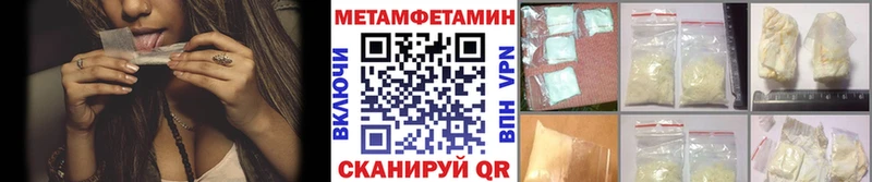 Метамфетамин Декстрометамфетамин 99.9% Зеленогорск