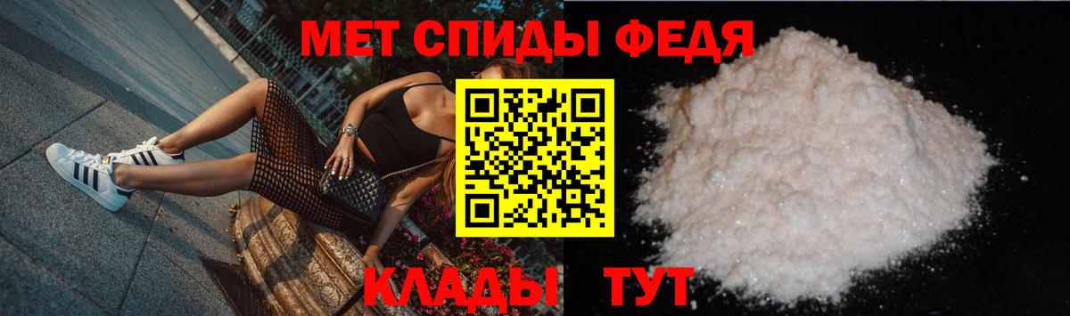 Первитин пудра  Вход с VPN  Зеленогорск 