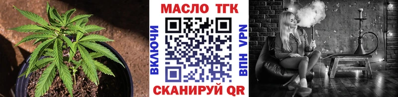как найти закладки  Зеленогорск  ТГК Wax 
