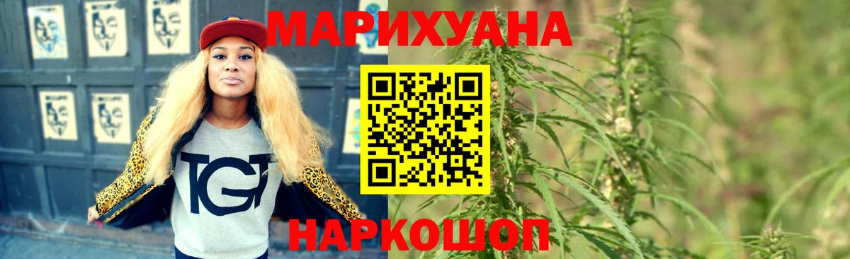 Зеленогорск  Шишки марихуана тримм  МАРИХУАНА MAZAR  Вход с VPN  Бошки марихуана MAZAR 