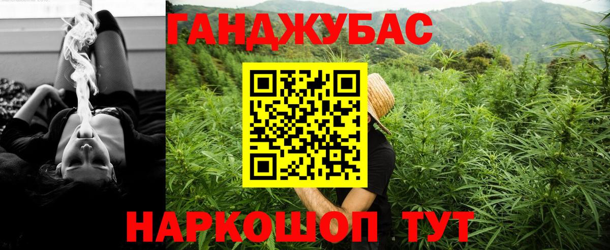 Бошки Шишки OG Kush Зеленогорск